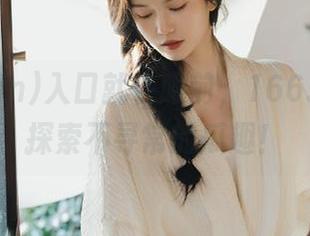 入口就在眼前，166.run带你探索不寻常的瓜趣！