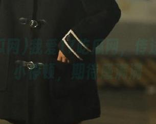 我爱17吃瓜网，传送门前的小停顿，期待感满满