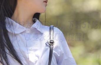 成为吃瓜达人，下载51吃瓜app，享受永久叮嘱提醒！