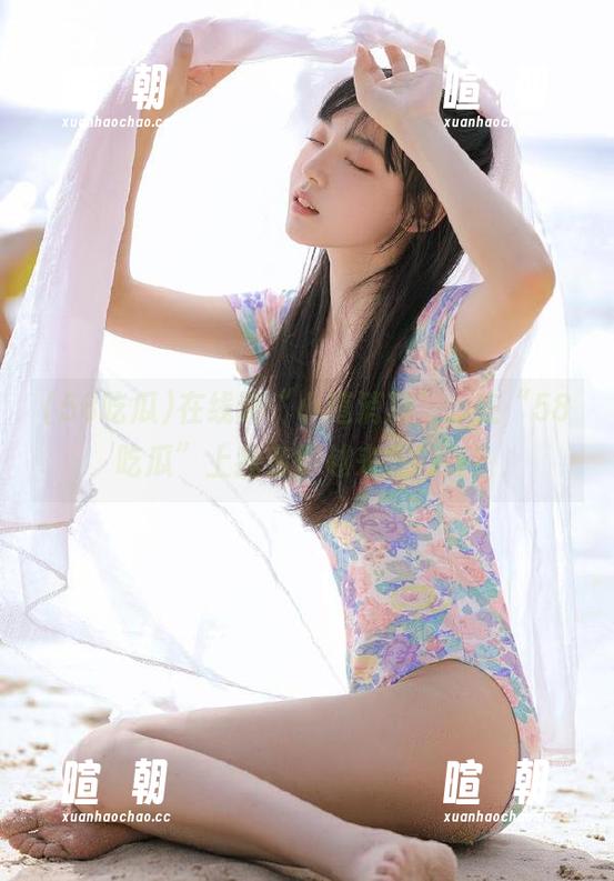 58吃瓜 在线刷“小道消息”,在“58吃瓜”上我变得越来越八卦?