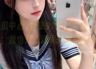 登录91吃瓜中心，看你开心，我也开心满满的都是好瓜！
