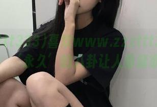 喜欢www.zzzttt333的理由：‘永久’的八卦让人垂涎欲滴！