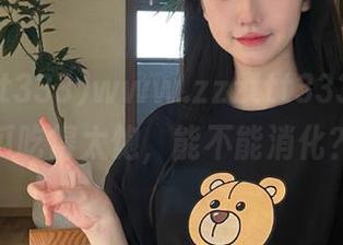 www.zzzttt333app：瓜吃得太饱，能不能消化？