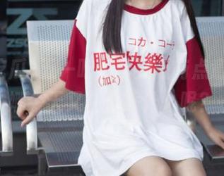五一吃瓜苹果版有点意思，娜娜今天又在自嗨什么呢？