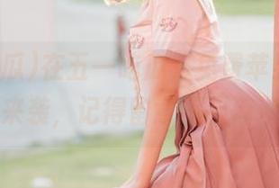 在五一吃瓜，免费苹果手机大潮来袭，记得留意不要淹没！