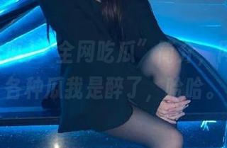 “全网吃瓜”简介，网址里的各种瓜我是醉了，哈哈。