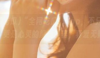 “全网吃瓜”app，不只是吃瓜，更是心灵的解压神器，真爱无疑。