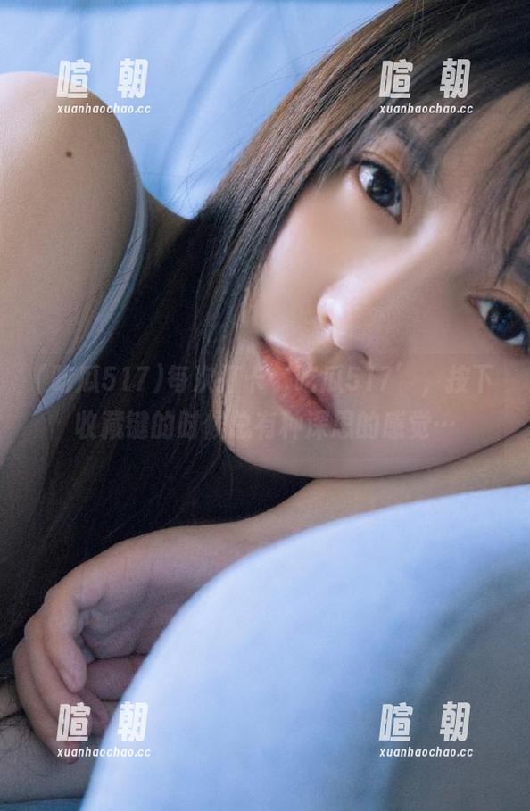 吃瓜517 每次打卡‘吃瓜517’,按下收藏键的时候总有种深思的感觉…