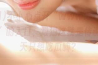 不小心点开“www.51cg.fun吃瓜网”的入口，难道这就是传说中的整天只想吃瓜嘛？