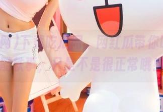 下载吃瓜网，网红瓜带你吃遍炫酷轶事，只是不是很正常哦！