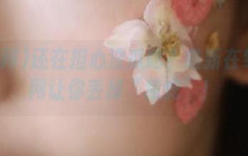 还在担心没瓜吃？最新在线吃瓜网让你丢掉“焦虑”！