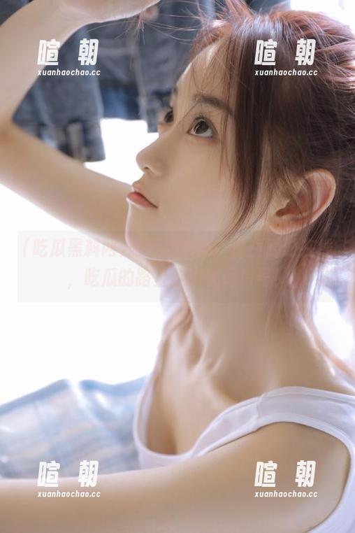 吃瓜黑料网 吃瓜黑料网,首页随时在线,吃瓜的路上从不关闭信号!