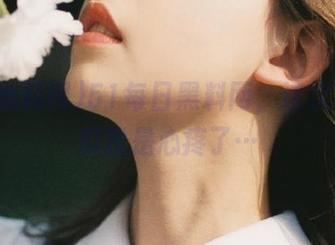 51每日黑料网，这次发布的瓜我是心疼了…