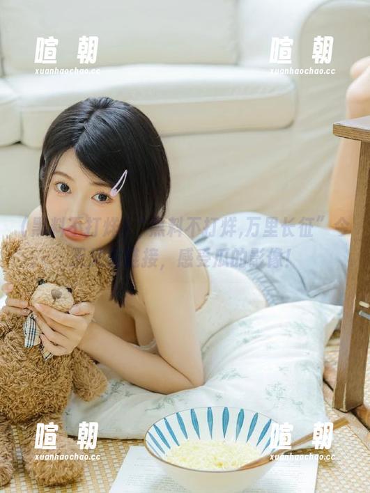 黑料不打烊 “黑料不打烊,万里长征”今天又发链接,感受瓜的影像!