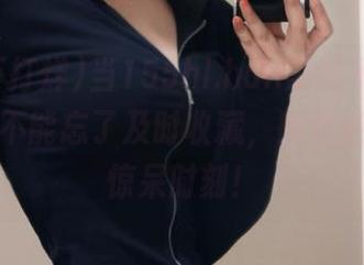 当155hl.hun黑料不打烊，潜水也不能忘了及时收藏，随时迎接新的惊呆时刻！
