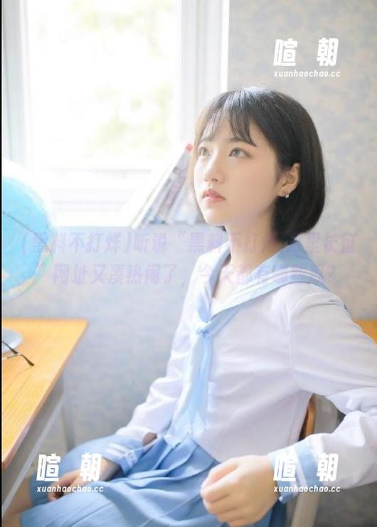 黑料不打烊 听说“黑料不打烊,万里长征”网址又凑热闹了,今天都有哪些瓜?