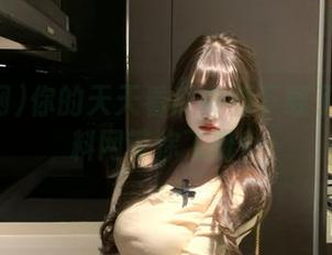 你的天天看瓜神器下载了没？黑料网带你飞呀！